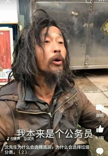 沈先生为何要这样对我短剧在线资讯  沈先生为何要这样对我短剧在线资讯--第1张