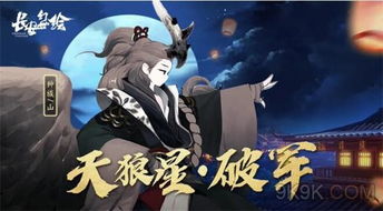 ??九龙天师短剧在线资讯  九龙天师短剧在线资讯--第1张