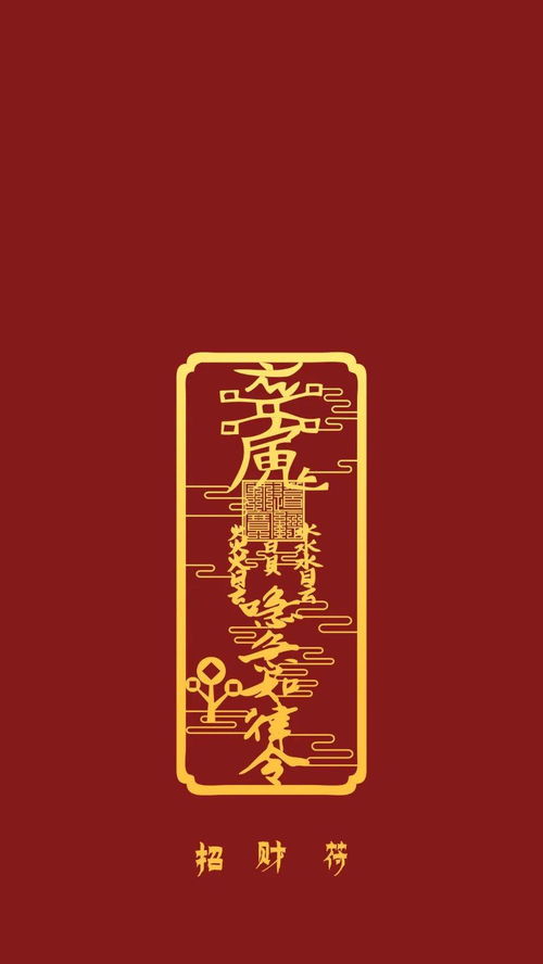 亿万发财符短剧在线资讯  亿万发财符短剧在线资讯，亿万发财符短剧，一夜暴富的秘密--第1张