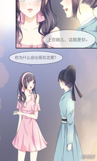 穿进末世后我与仇人同居了孟娜短剧在线资讯  穿进末世后我与仇人同居了，末世同居记，仇人变战友--第1张