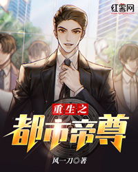都市之重生短剧在线资讯  都市之重生，短剧在线资讯--第1张