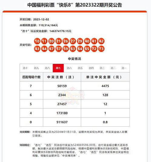 彩票中了十亿老婆要和我离婚短剧在线资讯  彩票中了十亿，老婆要和我离婚！，中了十亿彩票，老婆要离婚？短剧在线资讯--第1张