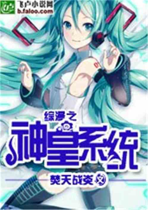 神皇妈咪短剧在线资讯  神皇妈咪短剧在线资讯--第1张