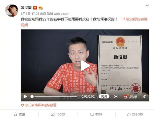 今时重逢不相识短剧在线资讯  今时重逢不相识短剧在线资讯--第1张