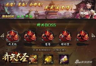 齐天短剧在线资讯  齐天短剧在线资讯，齐天短剧在线，短剧新潮流的实时动态--第1张
