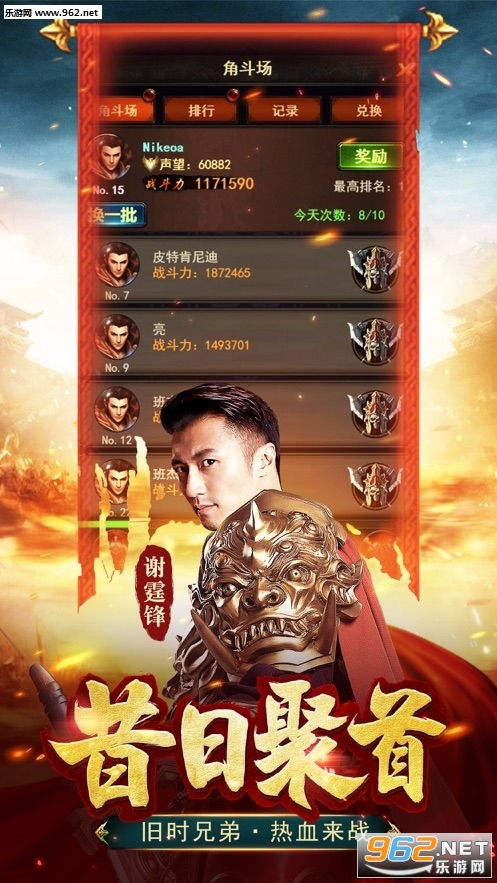 新至尊神皇短剧在线资讯  新至尊神皇短剧在线资讯，新至尊神皇短剧即将上线，独家爆料！--第1张