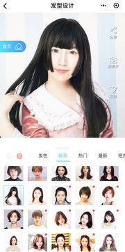 换颜惊颜短剧在线资讯  换颜惊颜短剧在线资讯，换颜惊颜短剧，一场惊艳的视觉盛宴--第1张