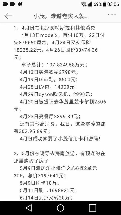 离婚后我让渣男倾家荡产林籽蓉短剧在线资讯  离婚后我让渣男倾家荡产——林籽蓉短剧在线资讯，离婚后我让渣男倾家荡产——林籽蓉短剧剧情介绍--第1张