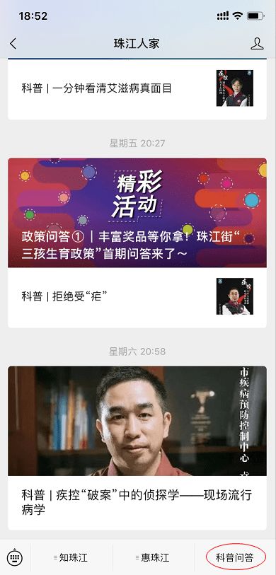 听风也听你短剧在线资讯  听风也听你短剧在线资讯，听风也听你，短剧在线资讯--第1张