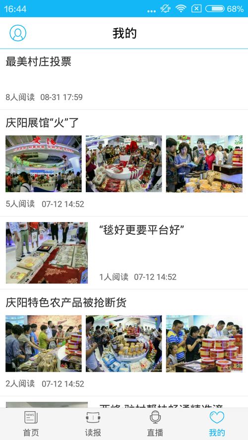 掌中独宠长篇短剧在线资讯  掌中独宠，长篇短剧，在线资讯，打造你的专属娱乐世界--第1张