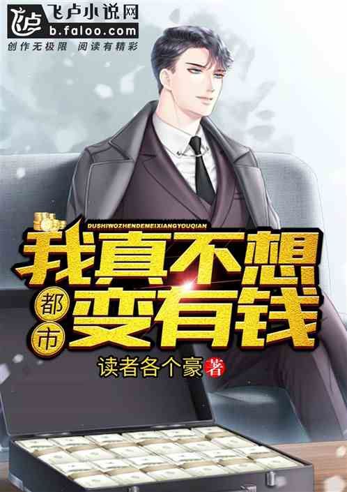 都市极品代驾短剧在线资讯  都市极品代驾短剧在线资讯，都市极品代驾，笑料百出的代驾生涯--第1张