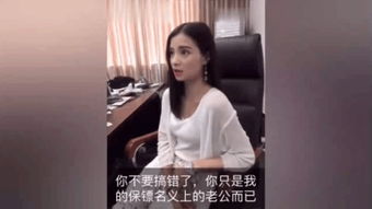 狂飙保安我给美女总裁做贴身保镖短剧在线资讯  狂飙保安，我给美女总裁做贴身保镖短剧在线资讯，狂飙保安，美女总裁的贴身保镖短剧在线资讯--第1张