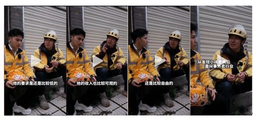 外卖古代当首富短剧在线资讯  外卖古代当首富短剧在线资讯，穿越时空的外卖首富--第1张