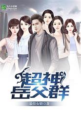 无敌仙婿短剧在线资讯  无敌仙婿短剧在线资讯，无敌仙婿短剧在线观看资讯--第1张