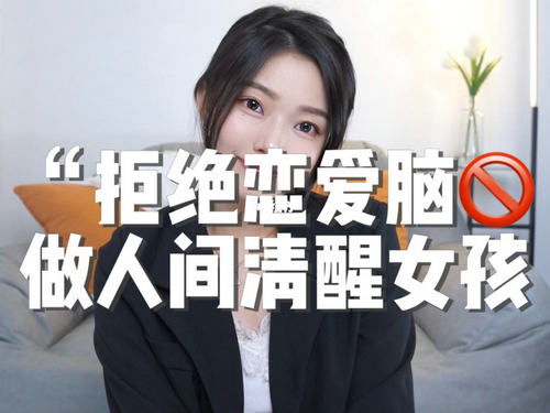 不好那个恋爱脑黑化了短剧在线资讯  不好那个恋爱脑黑化了！短剧在线资讯，不好那个恋爱脑黑化了！恋爱脑黑化短剧剧情介绍--第1张