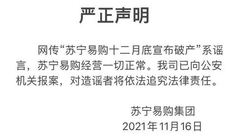 破产后我成了死对头的秘书短剧在线资讯  ，破产后我成了死对头的秘书，破产后我成了死对头的秘书，职场重生记--第1张