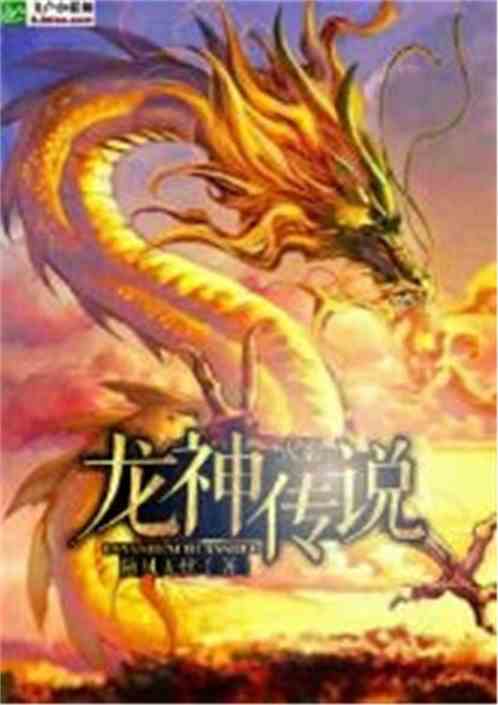 北境龙神短剧在线资讯  北境龙神短剧在线资讯，北境龙神短剧爆笑上线，引爆全网热议--第1张
