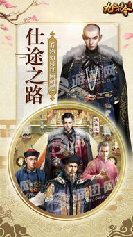 九品县令短剧在线资讯  九品县令短剧在线资讯，九品县令短剧，县令的日常与挑战--第1张