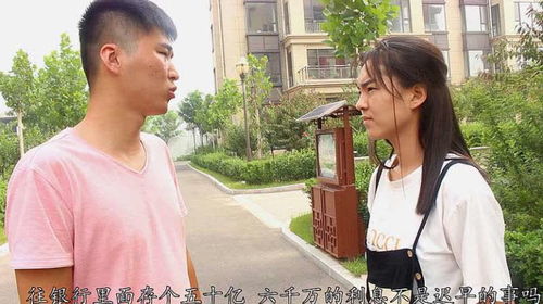 闪婚千金女相亲走错桌短剧在线资讯  闪婚千金女相亲走错桌短剧在线资讯，闪婚千金女相亲走错桌短剧，意外邂逅与命中注定--第1张