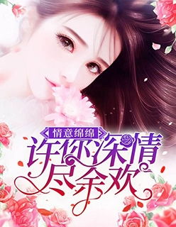 情深似景短剧在线资讯  情深似景短剧在线资讯--第1张