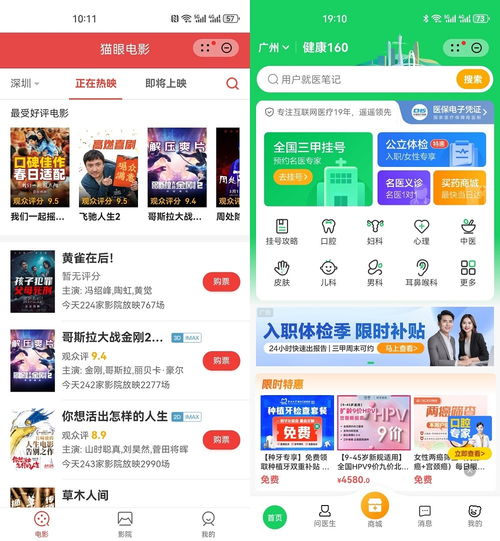 顾总太太又去男科给你挂号了短剧在线资讯  顾总太太又去男科给你挂号了，顾总太太的男科奇遇记--第1张