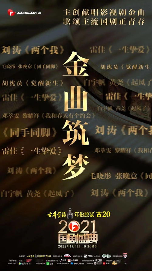 阎王点卯短剧在线资讯  阎王点卯短剧，一场在线资讯的视觉盛宴，阎王点卯短剧在线资讯，一场视觉盛宴的魅力之旅--第1张