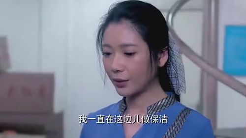 女保洁竟是隐藏大佬短剧在线资讯  女保洁竟是隐藏大佬短剧在线资讯，女保洁竟是隐藏大佬，职场风云--第1张