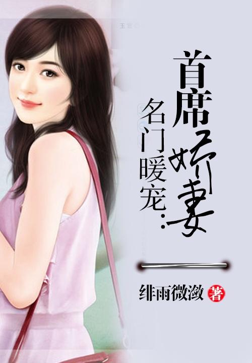 总裁娇妻美又飒短剧在线资讯  总裁娇妻美又飒短剧在线资讯，总裁娇妻美又飒短剧在线，总裁娇妻的魅力与力量--第1张