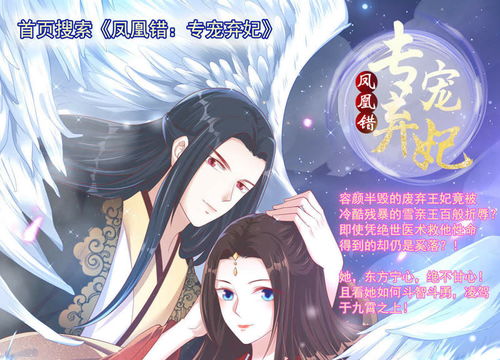绝品医圣医圣我把未婚妻送上审判庭短剧在线资讯  绝品医圣医圣我把未婚妻送上审判庭短剧在线资讯，绝品医圣，我把未婚妻送上审判庭短剧在线资讯--第1张