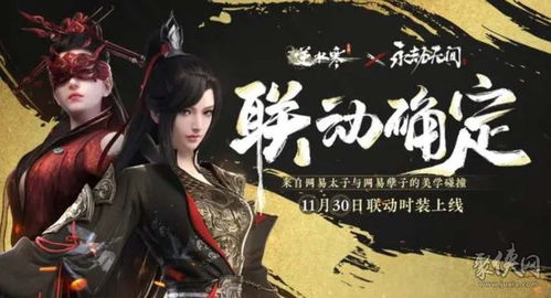 威震江湖完结短剧在线资讯  威震江湖完结短剧在线资讯，威震江湖完结短剧，江湖传奇的终结与新的开始--第1张