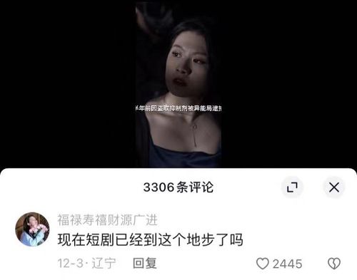 渣男变女皇短剧在线资讯  渣男变女皇，短剧在线资讯，渣男变女皇，逆袭人生，短剧在线资讯--第1张