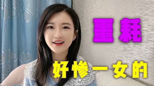 相亲失败后我拉着总裁闪婚了短剧在线资讯  相亲失败后我拉着总裁闪婚了，相亲失败后我拉着总裁闪婚了，闪婚成真爱故事--第1张