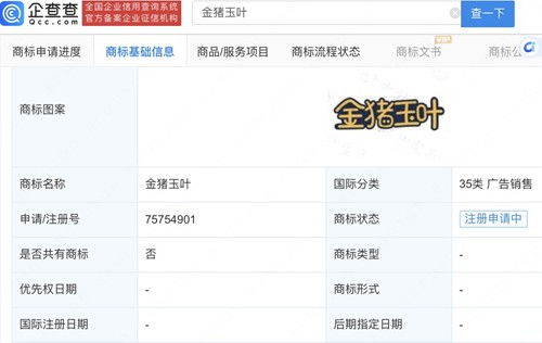 月短剧在线资讯  月短剧在线资讯，月短剧实时动态，最新短剧热点一览--第1张