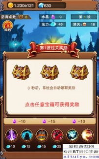 战天王短剧在线资讯  战天王短剧在线资讯，战天王短剧最新资讯，一部备受期待的短剧即将上线--第1张