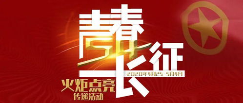点亮我温暖你短剧在线资讯  点亮我温暖你短剧在线资讯，点亮我温暖你，短剧在线资讯--第1张