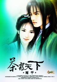 婿霸天下短剧在线资讯  婿霸天下短剧在线资讯，婿霸天下，短剧资讯在线--第1张