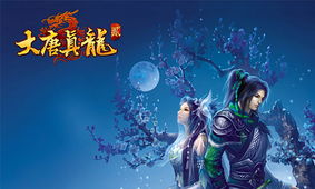 真龙短剧在线资讯  真龙短剧在线资讯，真龙短剧在线资讯，短剧创作的新潮流--第1张