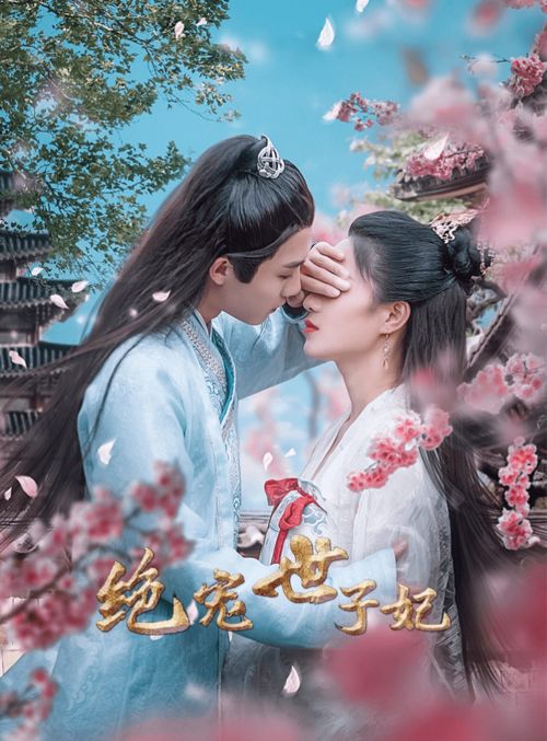 嫡女归来短剧在线资讯  嫡女归来短剧在线资讯，嫡女归来，短剧嫡女归来在线资讯--第1张