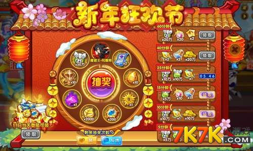 北境龙神短剧在线资讯  北境龙神短剧在线资讯，北境龙神短剧独家爆料--第1张