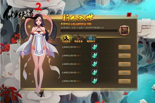 神豪从给女神花钱开始短剧在线资讯  神豪从给女神花钱开始，神豪从给女神花钱开始，花钱也是一种投资？--第1张