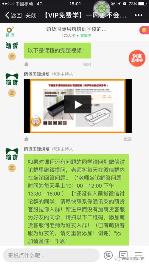 萌宝的千层套路短剧在线资讯  萌宝的千层套路短剧在线资讯--第1张