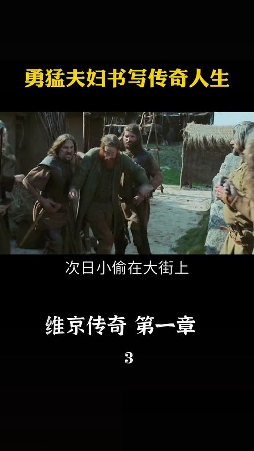 重启之传奇人生短剧在线资讯  重启之传奇人生短剧——在线资讯，重启之传奇人生短剧，揭秘传奇人生背后的故事--第1张