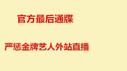 如果声音记得你长篇短剧在线资讯  如果声音记得你--第1张