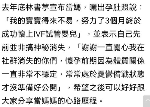 藏起孕肚离职霍总急疯了郑晨雨短剧在线资讯  ，郑晨雨离职风波，藏起孕肚背后的职场风云--第1张