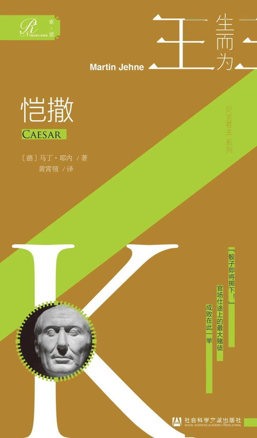 生而为王短剧在线资讯  生而为王短剧在线资讯，生而为王，短剧的崛起--第1张