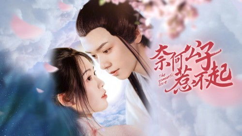 无敌纨绔少爷短剧在线资讯  无敌纨绔少爷短剧在线资讯，无敌纨绔少爷短剧在线，揭秘纨绔少爷的逆袭之路--第1张