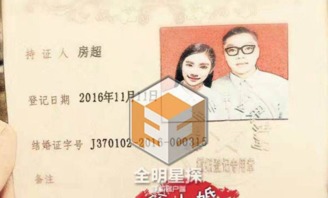 领证后被总裁老公高调宠短剧在线资讯  领证后被总裁老公高调宠短剧在线资讯--第1张