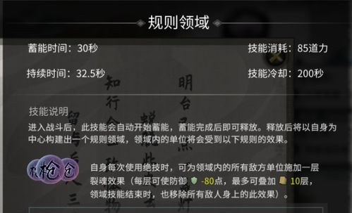 威震八荒短剧在线资讯  威震八荒短剧在线资讯--第1张