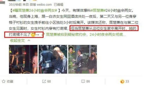 楚总又虐又爱我受不了短剧在线资讯  楚总又虐又爱我受不了短剧在线资讯，楚总又虐又爱我受不了，虐恋短剧来袭--第1张