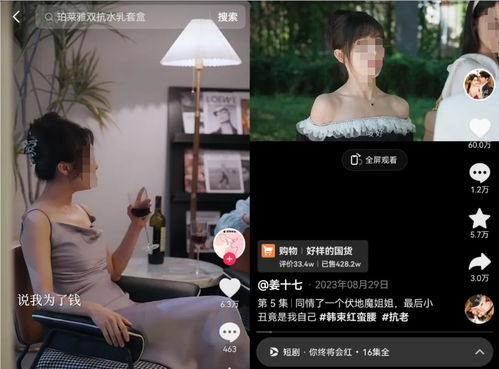 保持通话短剧在线资讯  保持通话短剧在线资讯，保持通话短剧，神秘事件揭秘--第1张